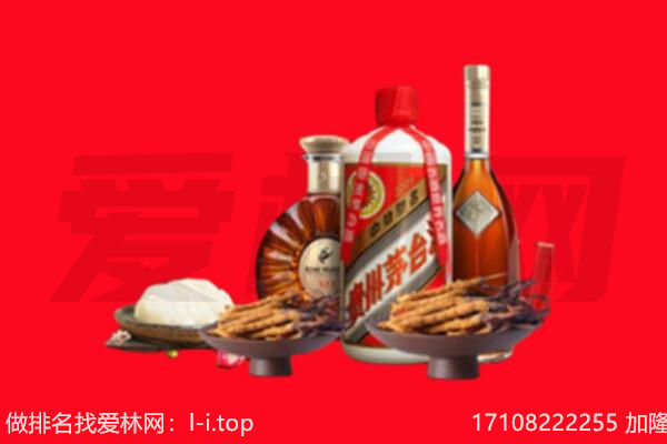 东平县礼品回收.jpg