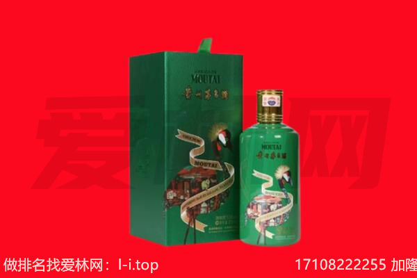 东平县回收出口茅台酒.jpg
