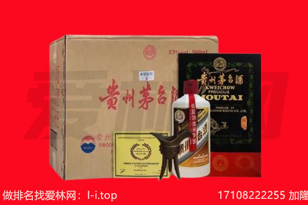 东平县回收茅台酒礼盒空酒瓶.jpg
