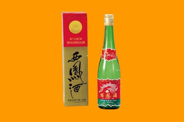 东平县西凤酒回收.jpg