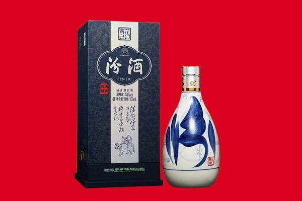 东平县回收汾酒.jpg