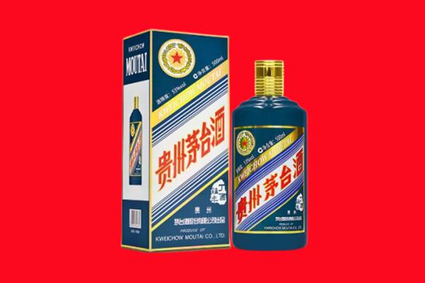 东平县回收贵州茅台.jpg